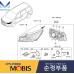 mobis hid drl headlamp set for kia carnival 2014-18